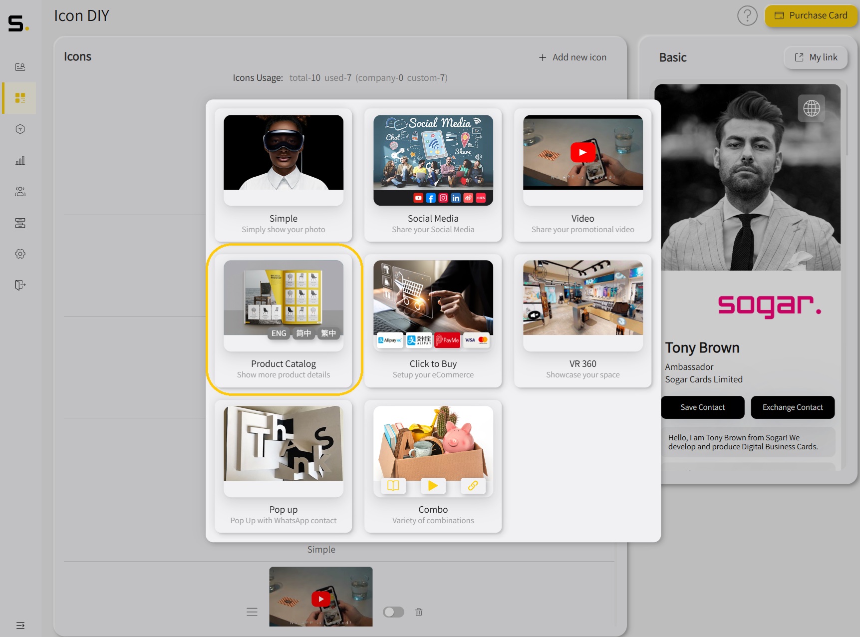 product catalog