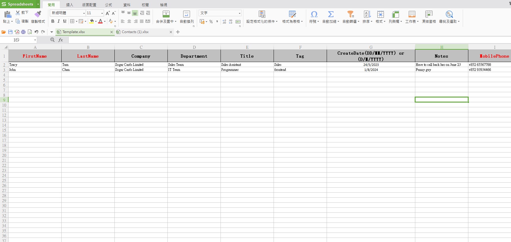 crm-import04-excel
