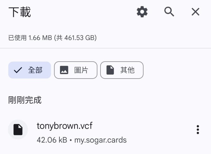 save-contact-tut-tap0404